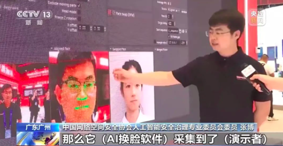 警惕！這種照片不要隨便發